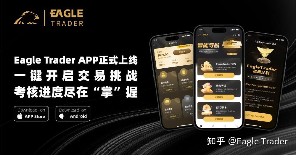 账户贵金属软件